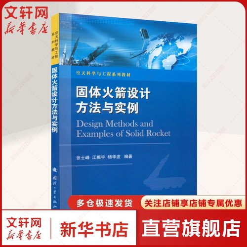新华书店正版 自然科学 文轩网