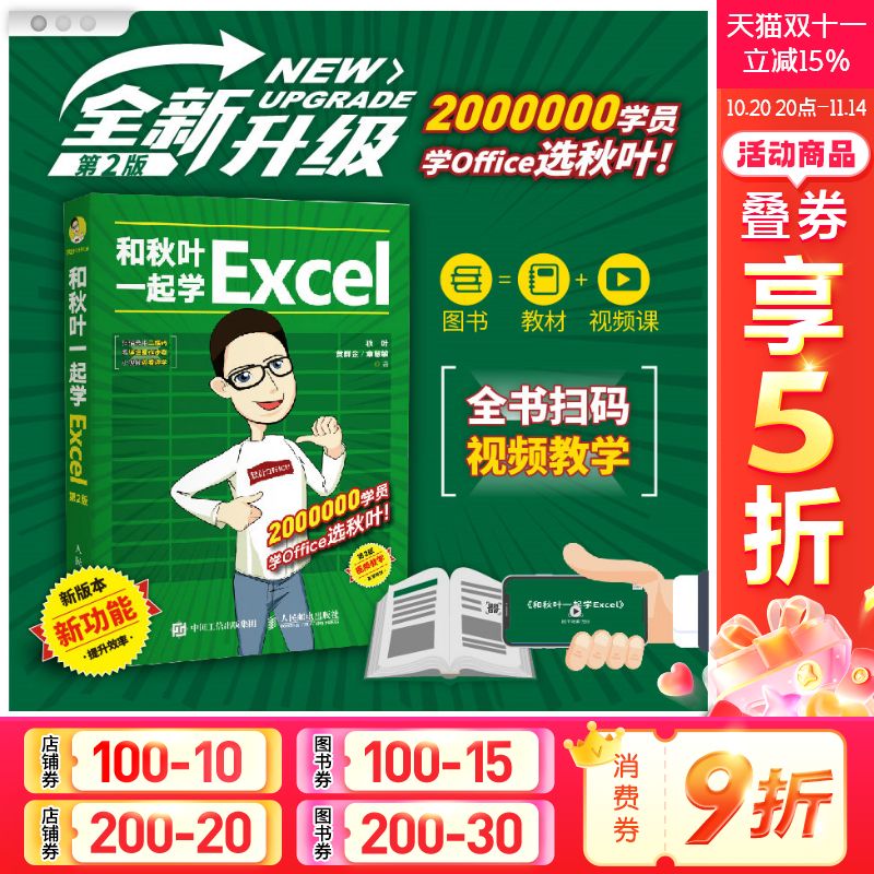 新华书店正版 操作系统 文轩网