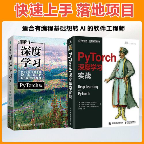 新华书店正版 人工智能 文轩网