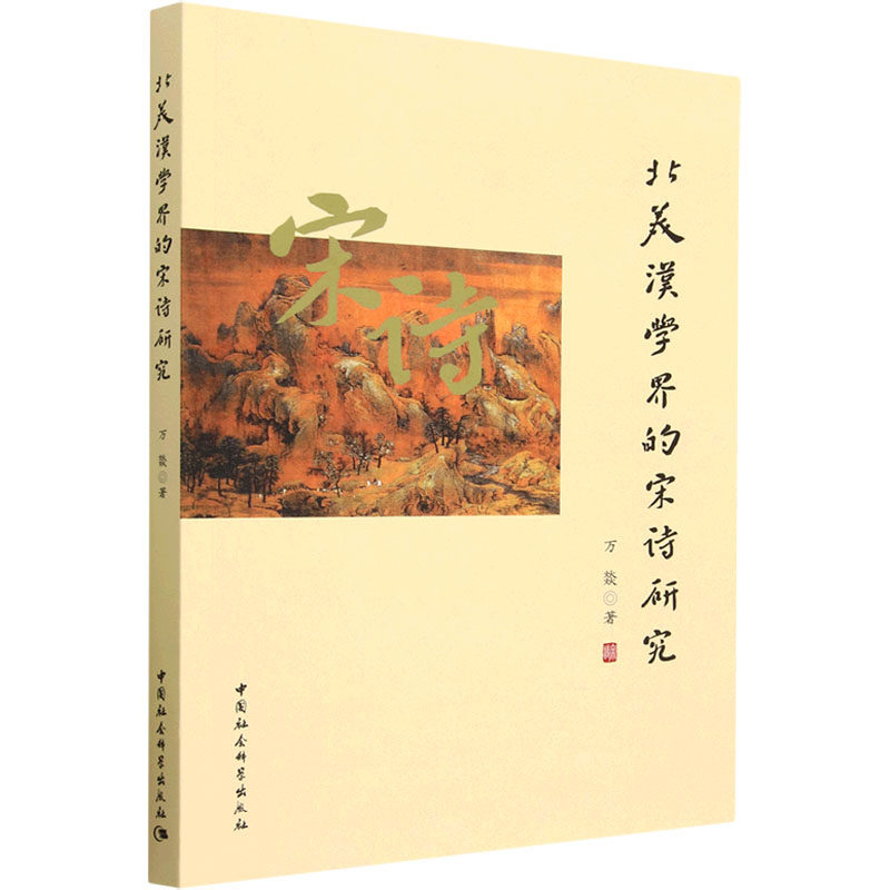 新华书店正版 古典文学理论 文轩网