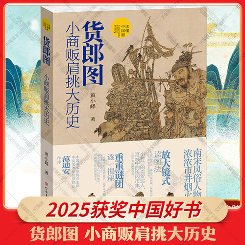 新华书店正版 美术理论 文轩网