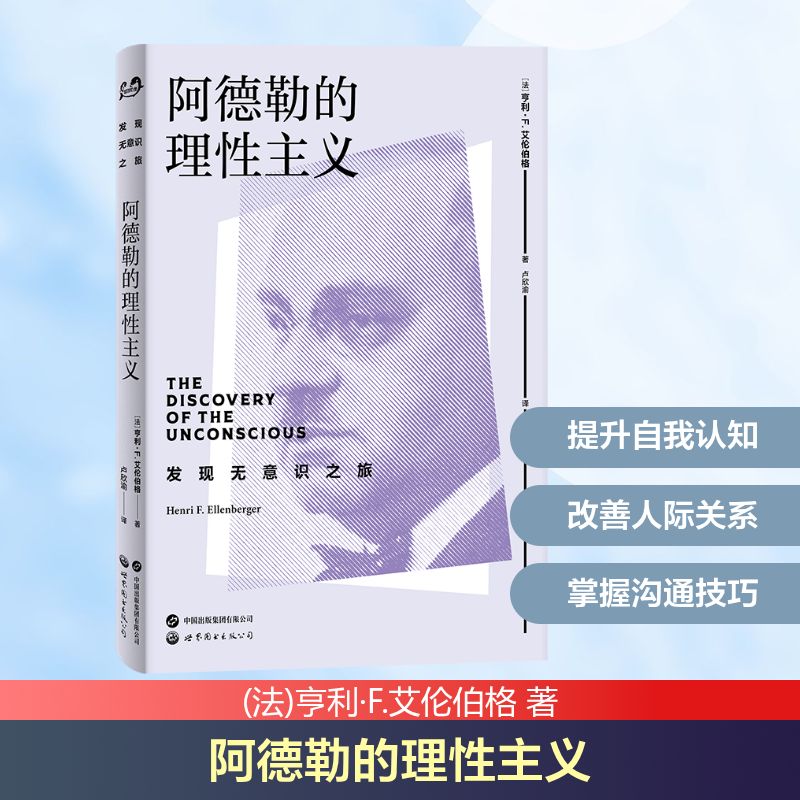 新华书店正版 心理学 文轩网