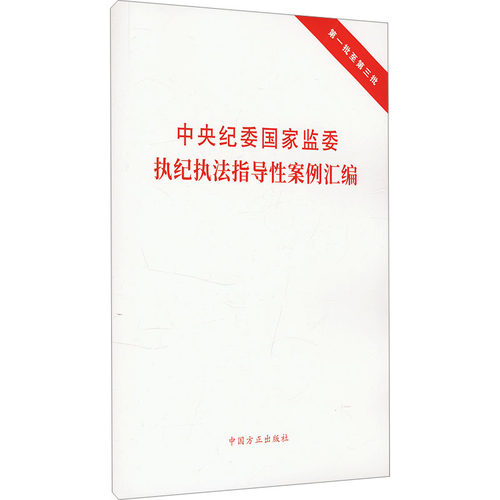 新华书店正版 文轩网