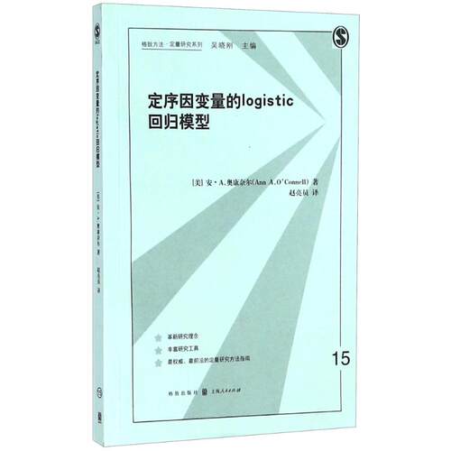 新华书店正版 统计 文轩网