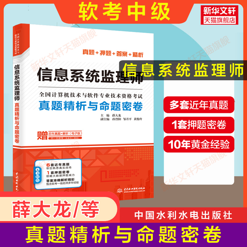 新华书店正版 计算机考试 文轩网