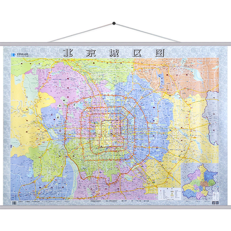【新华文轩】北京城区图 正版书籍 新华书店旗舰店文轩官网 星球地图