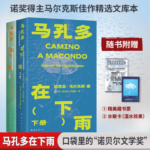 新华书店正版 外国现当代文学 文轩网