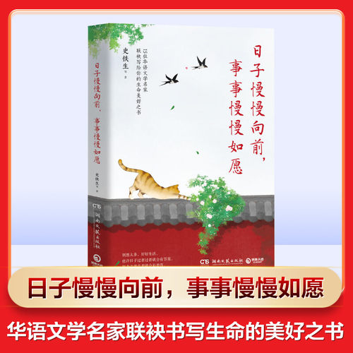 新华书店正版 散文 文轩网