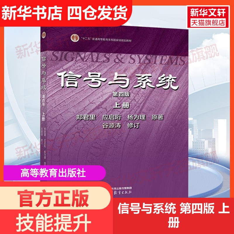 新华书店正版 大中专公共社科综合 文轩网