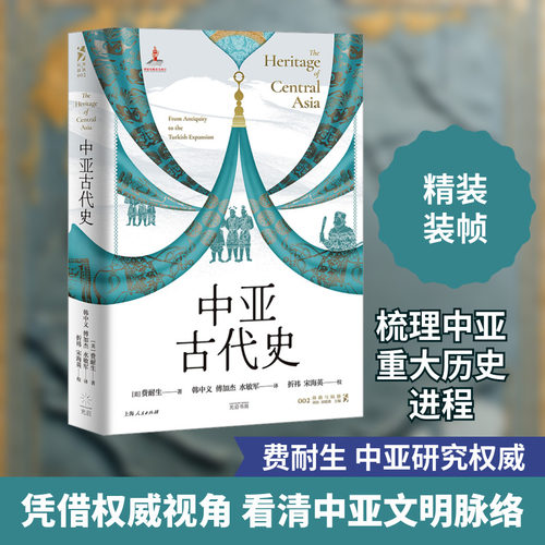 新华书店正版 外国历史 文轩网