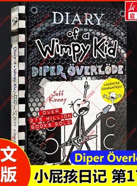 小屁孩日记17：DiperÖverlöde 英文原版幽默章节书漫画儿童文学英语小说小学生课外书阅读Diary of a Wimpy Kid:Diper Överlöde