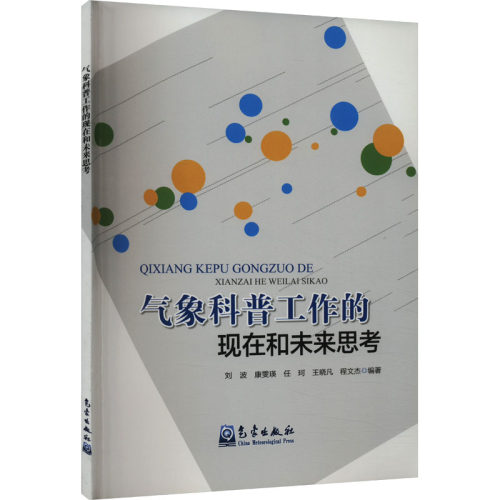 新华书店正版 文教科普读物 文轩网