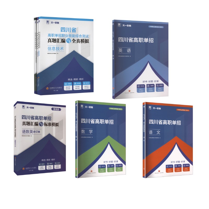 新华书店正版 成人自考 文轩网