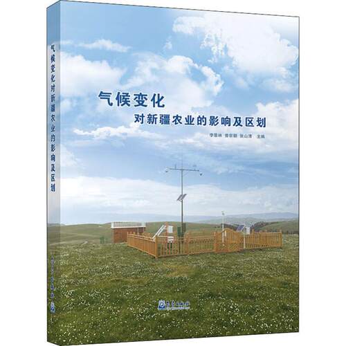 新华书店正版 自然科学 文轩网