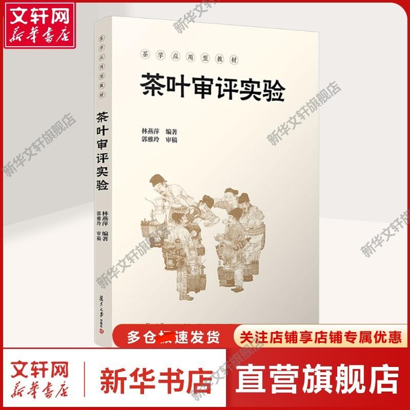 新华书店正版 大中专公共社科综合 文轩网