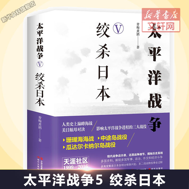 新华书店正版 文轩网