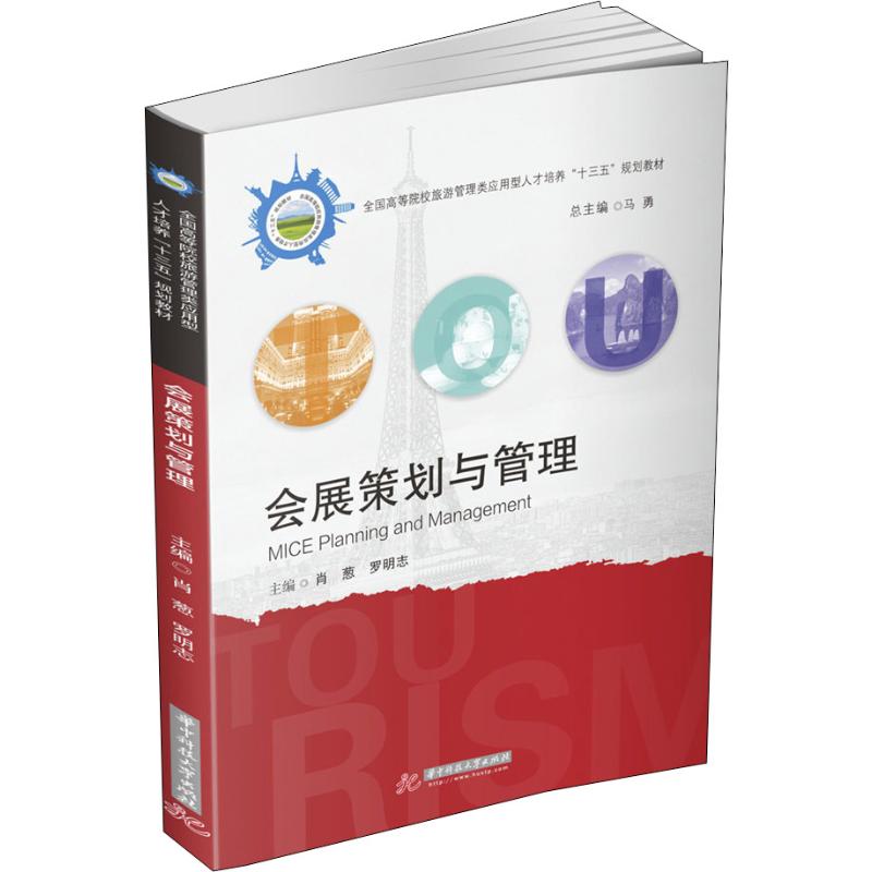 新华书店正版 大中专文科经管 文轩网