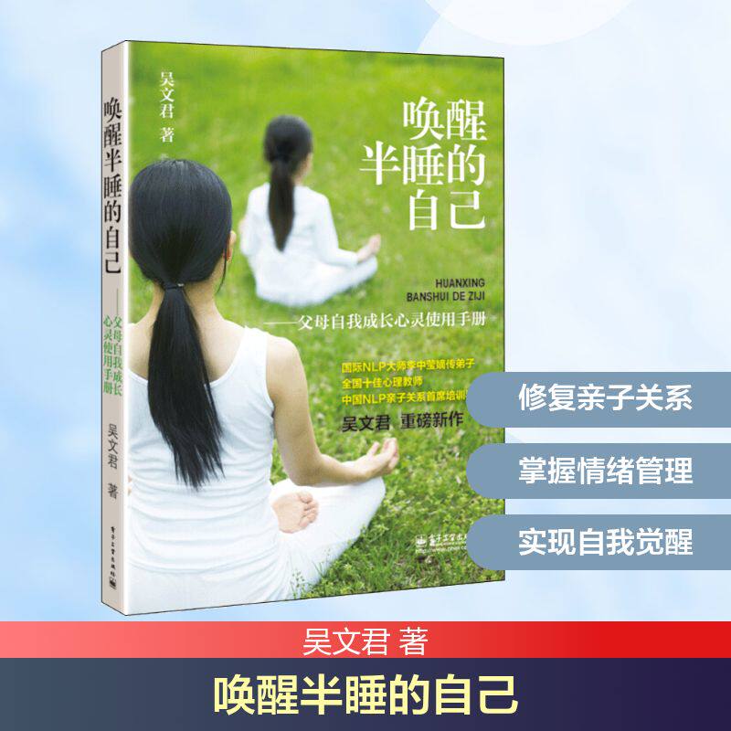 新华书店正版 心理学 文轩网