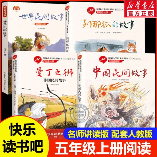 新华书店正版 文轩网