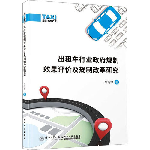 新华书店正版 经济理论、法规 文轩网