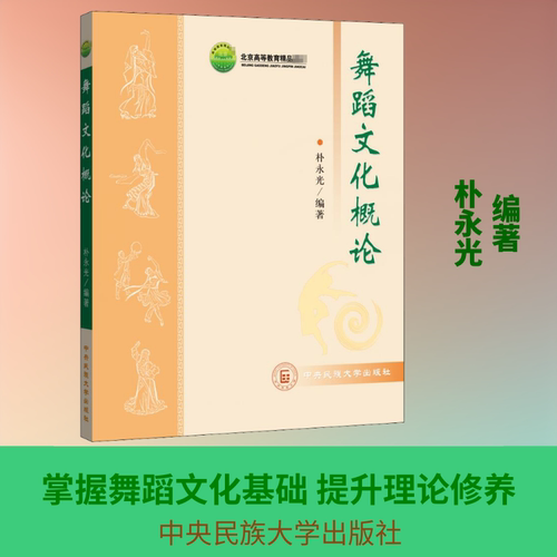 新华书店正版 大中专文科文学艺术 文轩网