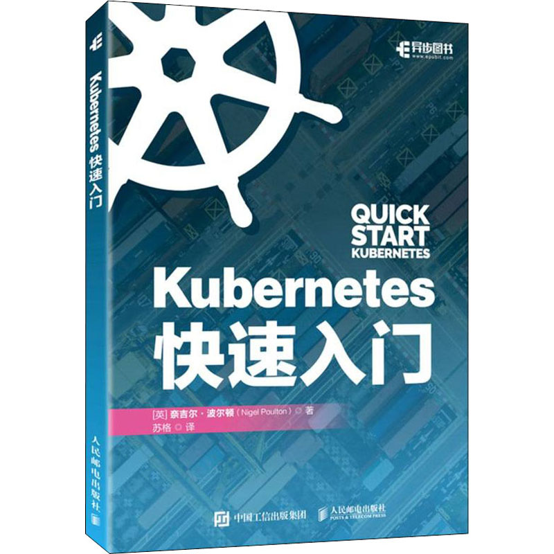 新华书店正版 软硬件技术 文轩网
