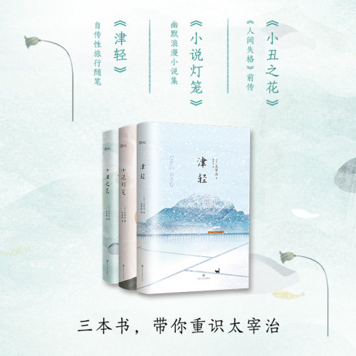 小丑之花素材模板 小丑之花图片下载 小麦优选