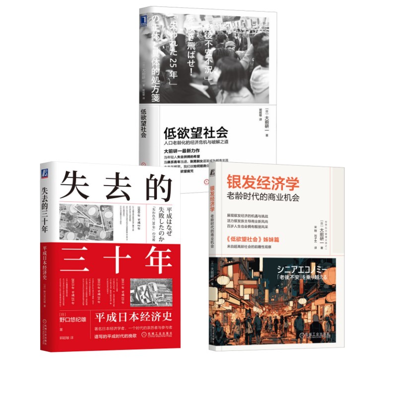 新华书店正版 经济理论、法规 文轩网