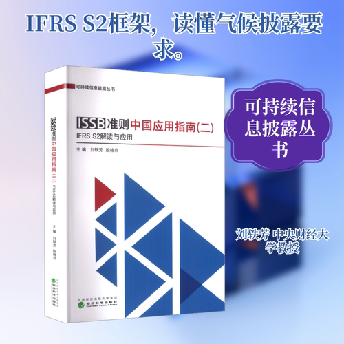 新华书店正版 质量管理 文轩网