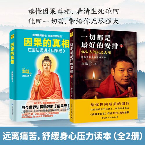 新华书店正版 中国哲学 文轩网