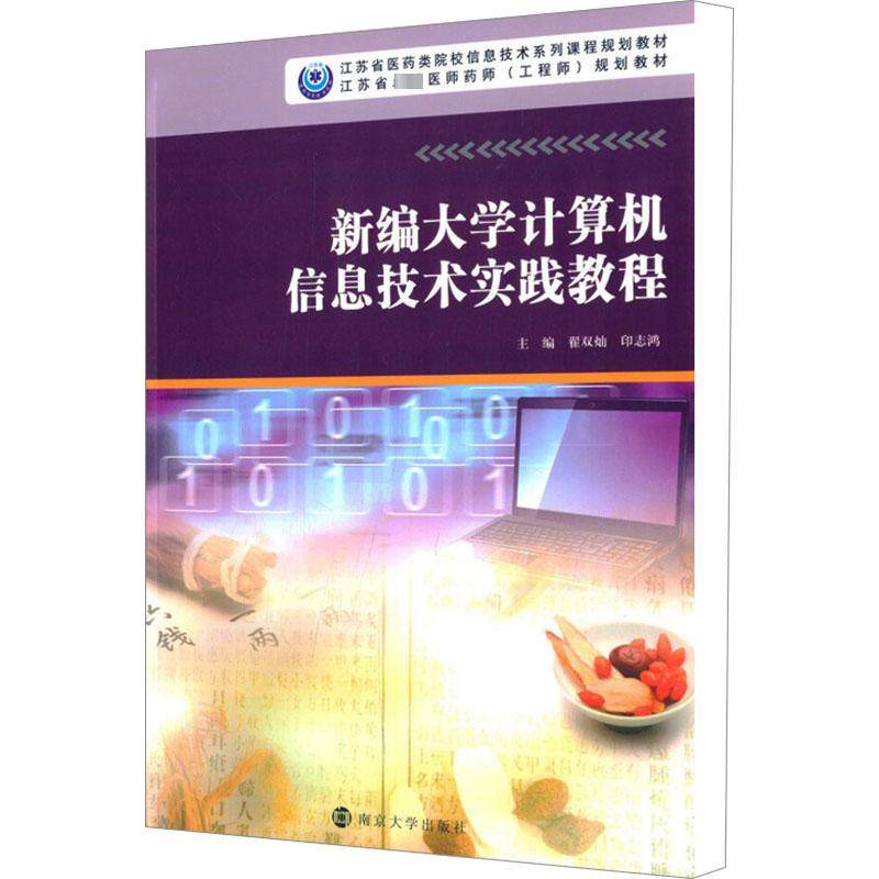 新华书店正版 大中专文科社科综合 文轩网