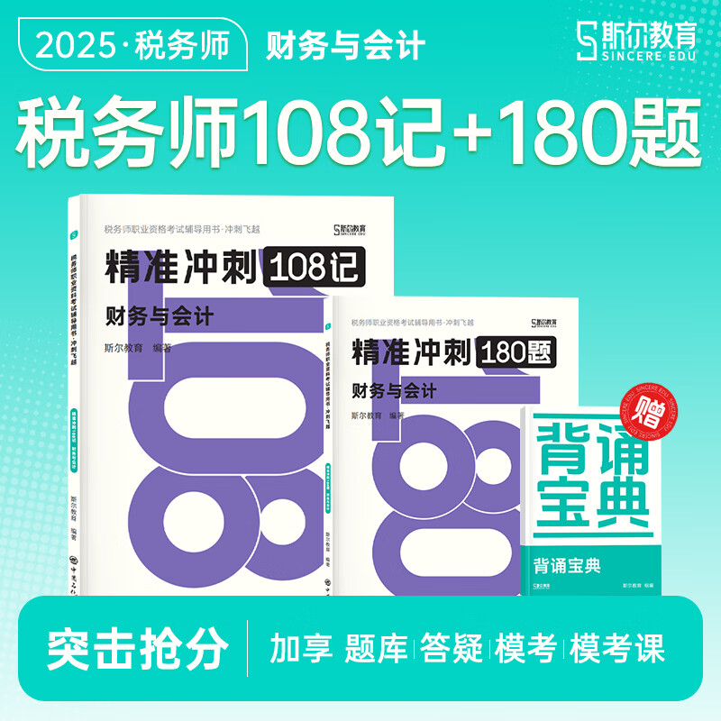 新华书店正版 经济考试 文轩网