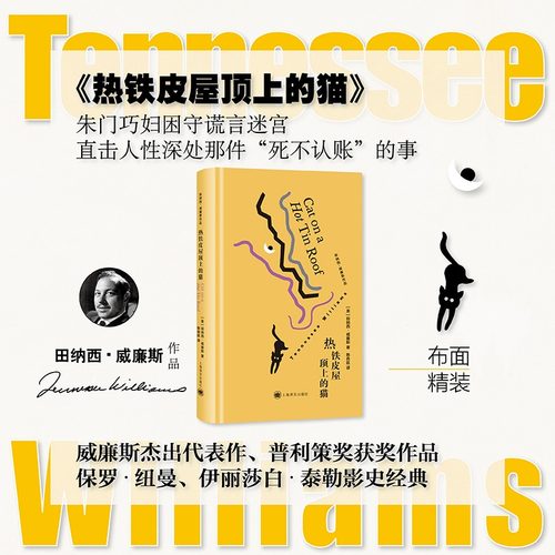 新华书店正版 外国现当代文学 文轩网