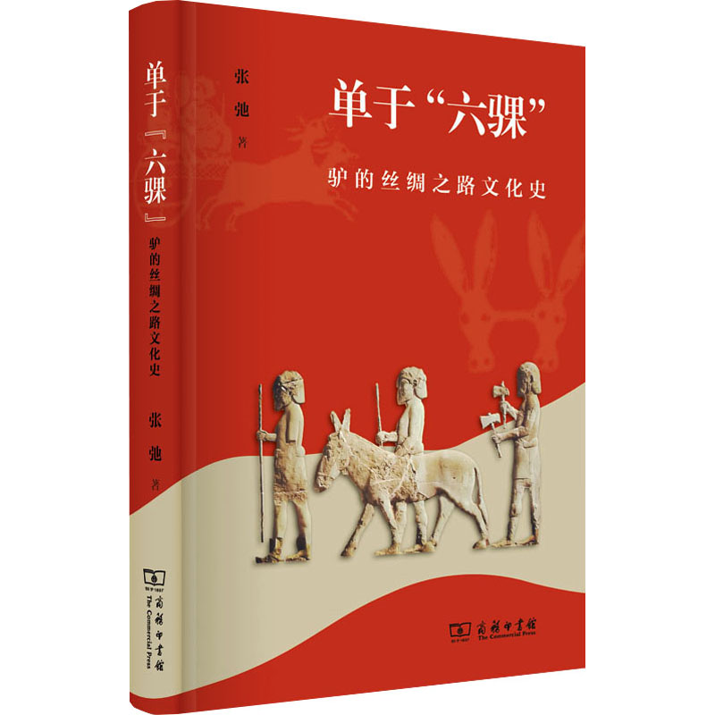 单于
