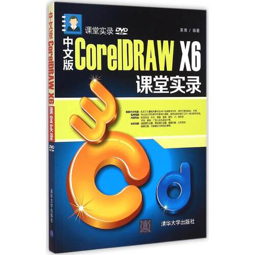新华书店正版 操作系统 文轩网