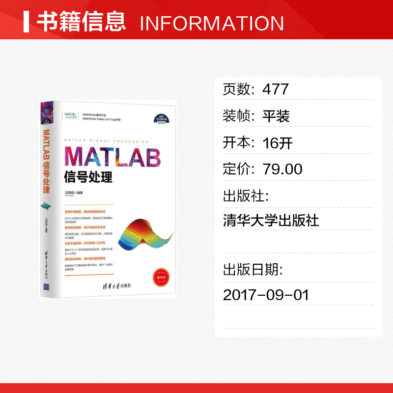 新华书店正版通讯文轩网