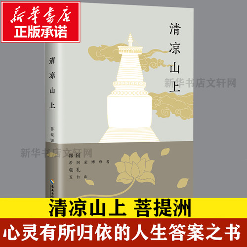 新华书店正版 散文 文轩网