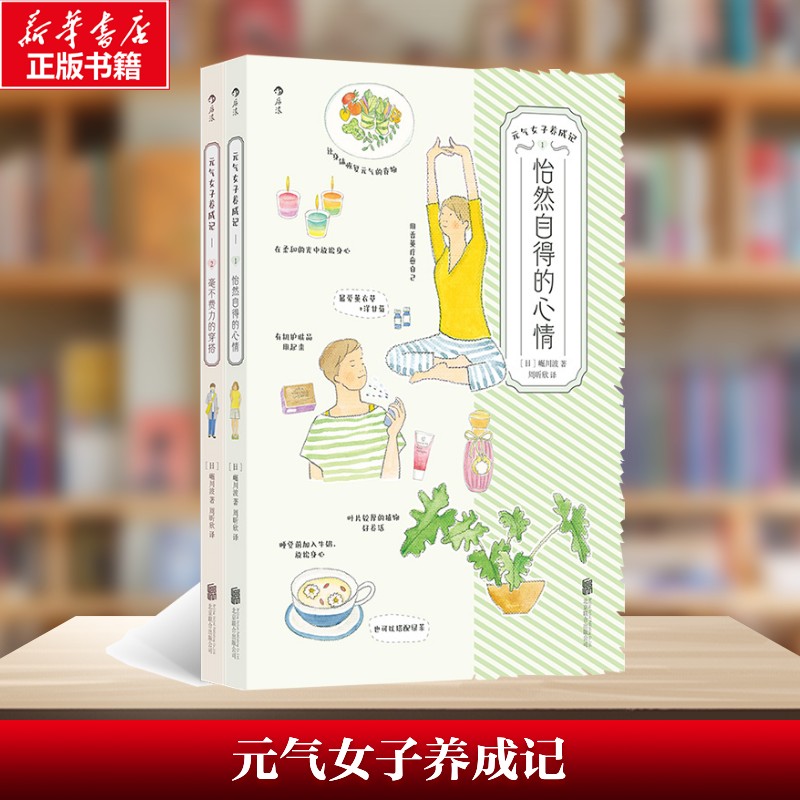 新华书店正版 外国现当代文学 文轩网