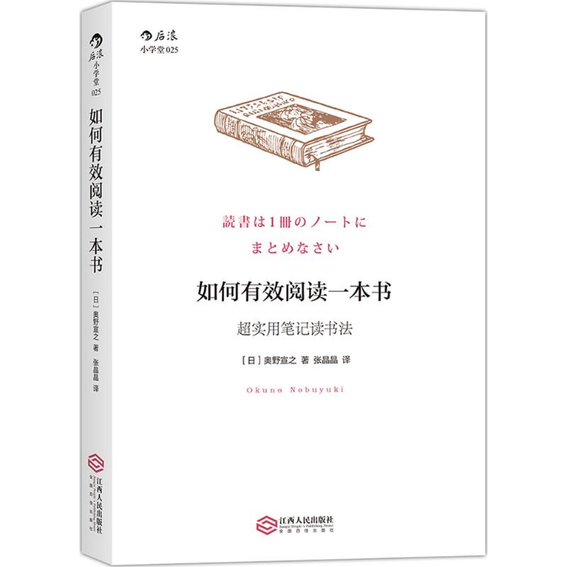 新华书店正版 社科其他 文轩网