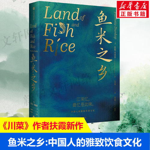 新华书店正版 烹饪 文轩网