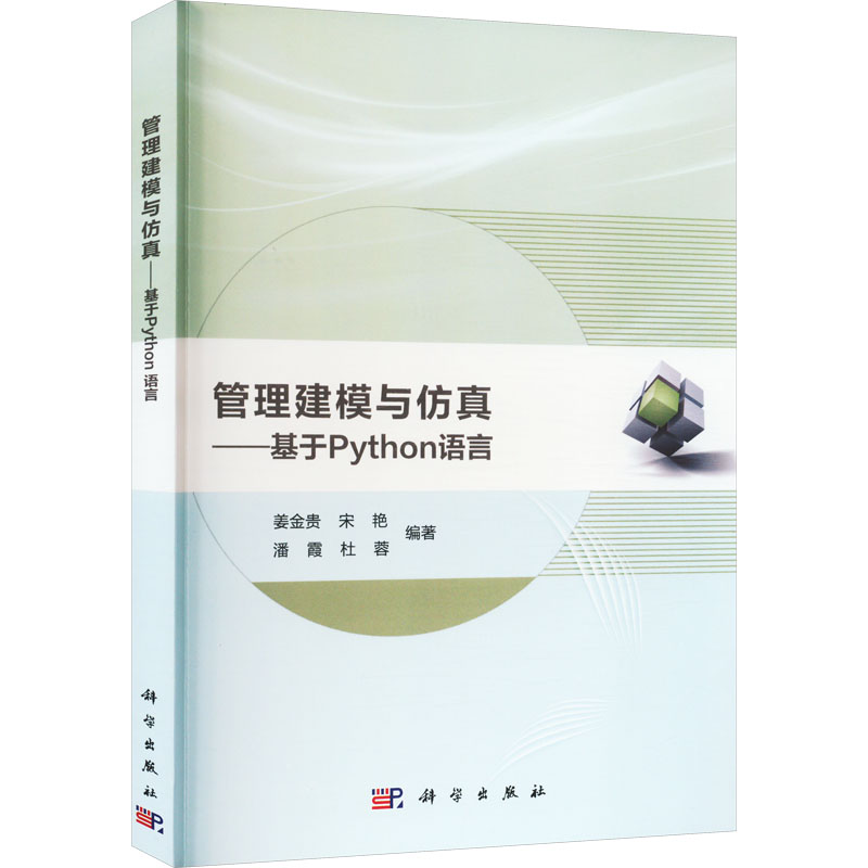 新华书店正版 大中专文科经管 文轩网