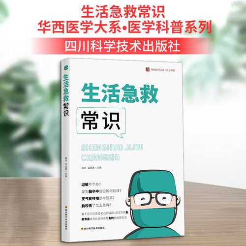 新华书店正版 护理 文轩网