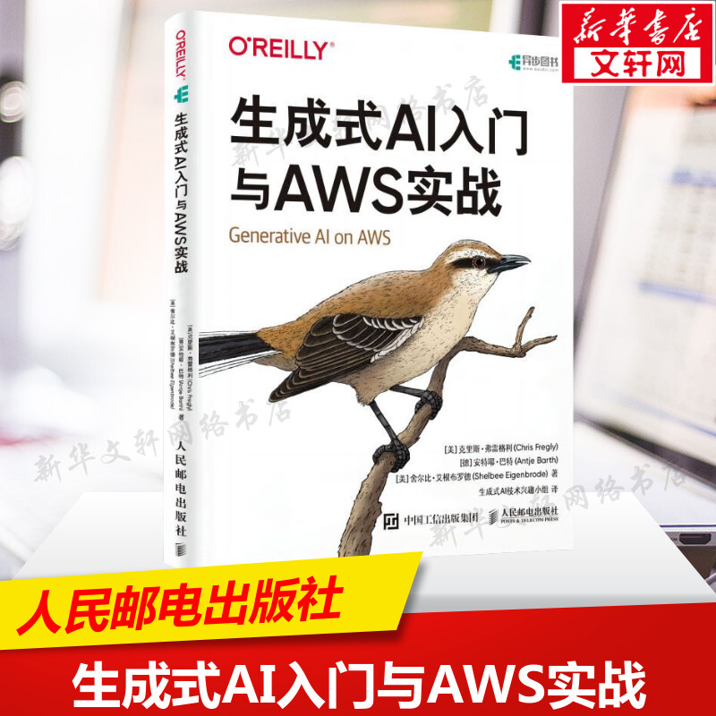 新华书店正版 软硬件技术 文轩网