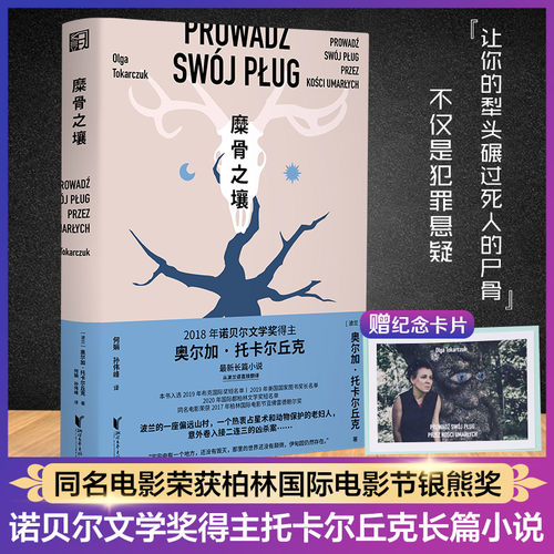 新华书店正版 外国科幻,侦探小说 文轩网