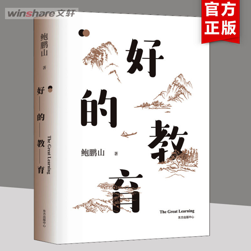 新华书店正版 教学方法及理论 文轩网