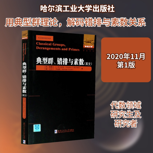 新华书店正版 自然科学 文轩网