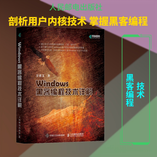 新华书店正版 编程语言 文轩网