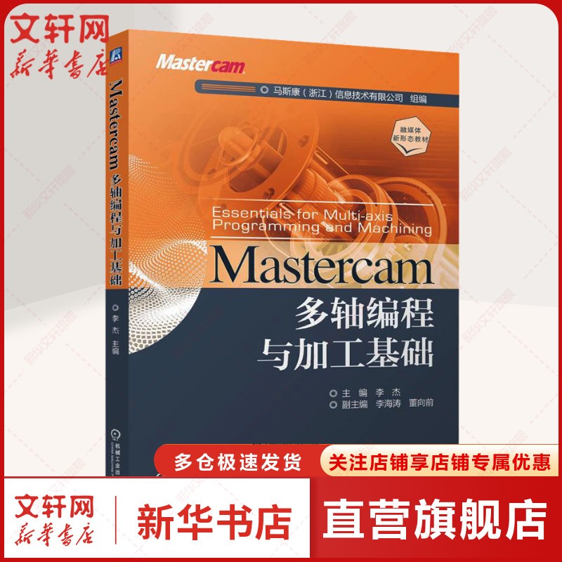 新华书店正版 大中专理科科技综合 文轩网