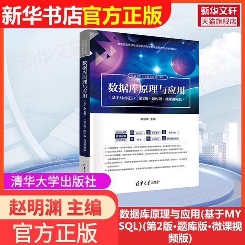 新华书店正版 大中专理科计算机 文轩网