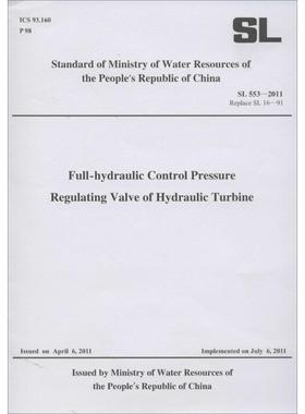 Full-hydraulic Control Pressure Regulating Valve of Hydraulic Turbine 无 正版书籍 新华书店旗舰店文轩官网 黄河水利出版社